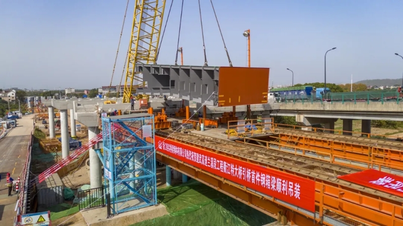 建武高速建設(shè)新進(jìn)展！衢江特大橋首段鋼梁精準(zhǔn)架設(shè)